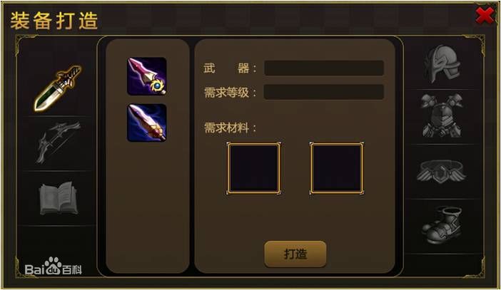 熱血騎士團(tuán)
