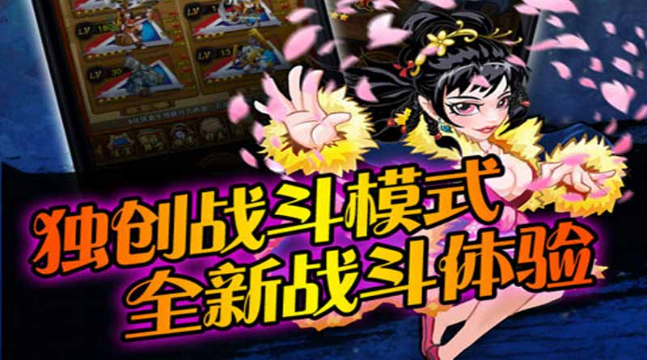 暴走江湖