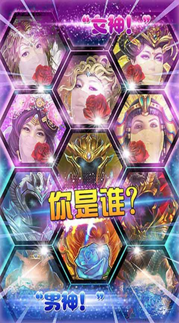 我是卡牌