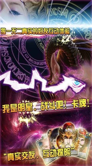 我是卡牌