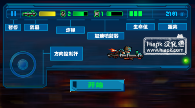 終極使命2