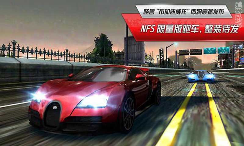 極品飛車OL