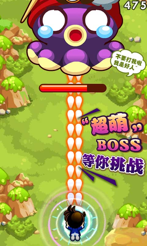 唱吧小飞侠