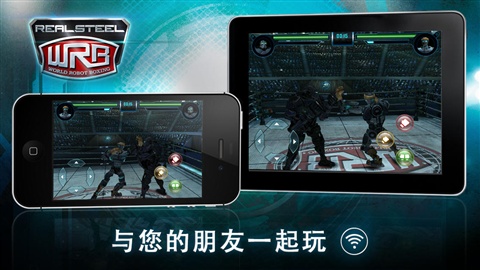 鐵甲鋼拳：世界機器人拳擊