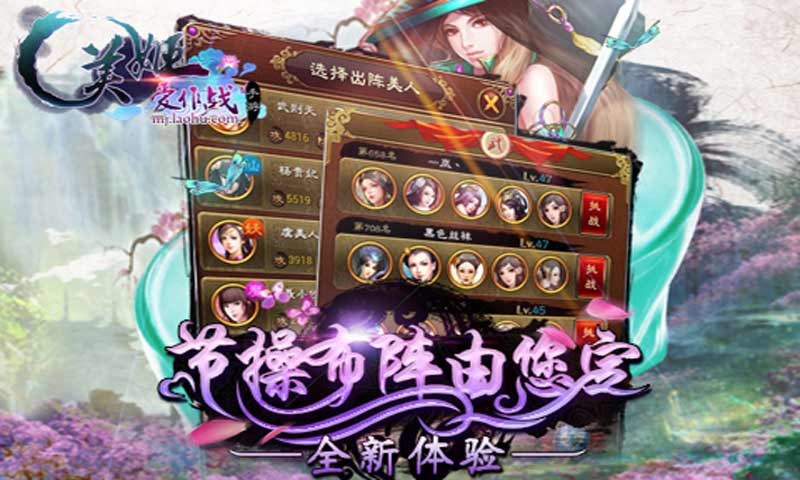 美姬愛作戰(zhàn)