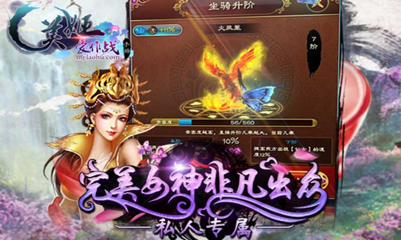 美姬愛作戰(zhàn)