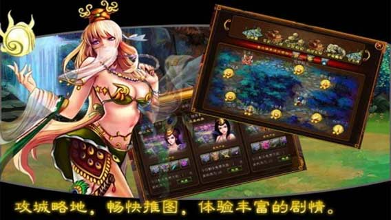 中國好英雄