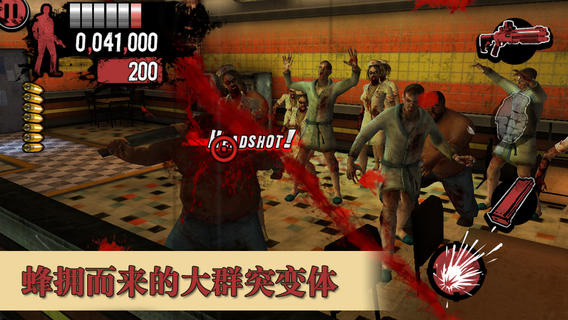 死亡之屋：過度殺戮