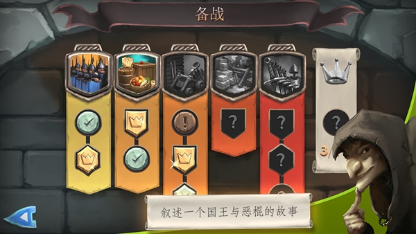 橋梁構(gòu)造者中世紀