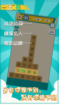 一決詞雄