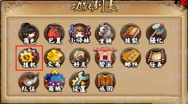 放開小Q妹