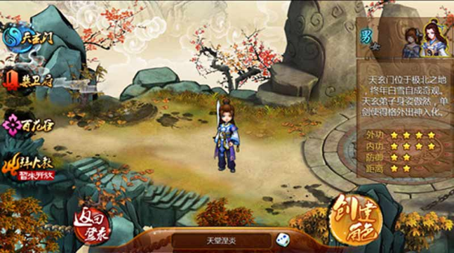 放開小Q妹