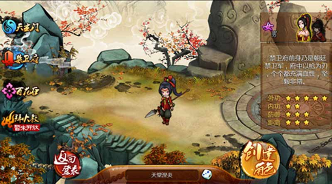 放開小Q妹
