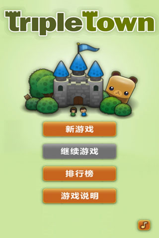 三聯(lián)鎮(zhèn)