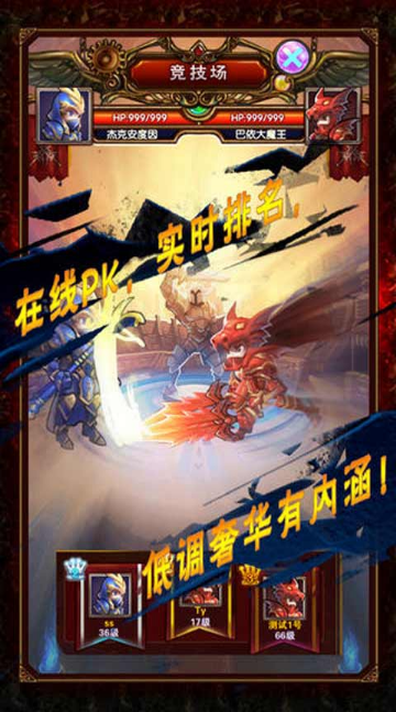口袋奇跡