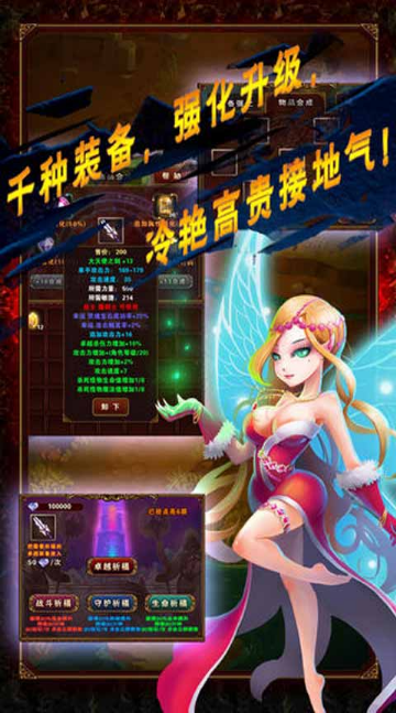 口袋奇跡
