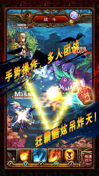 口袋奇跡