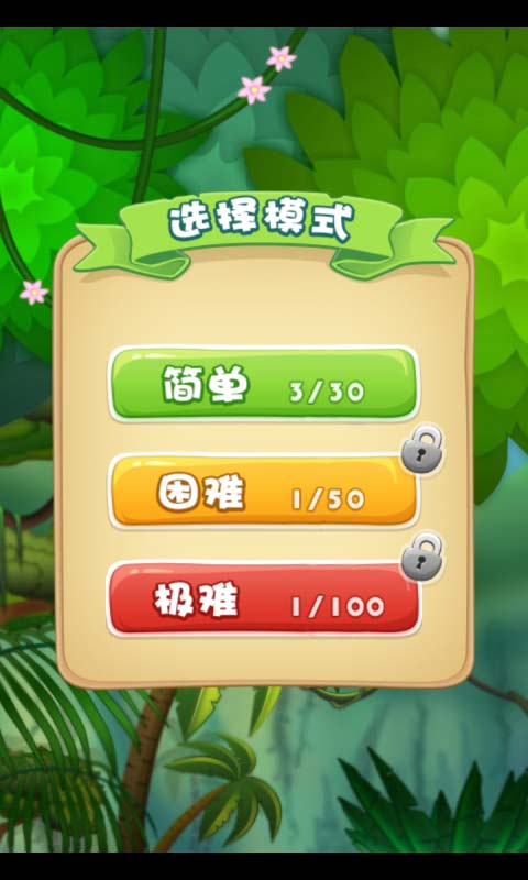 粉碎水果傳奇2