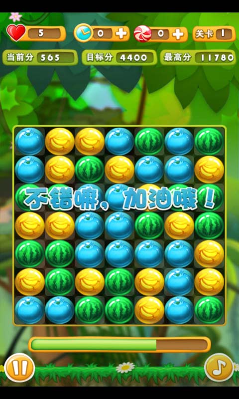 粉碎水果傳奇2