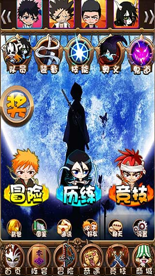 全民死神