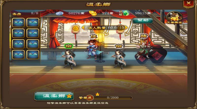 掌門傳奇