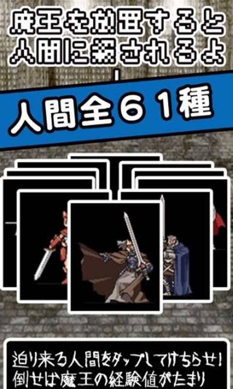 不能征服世界