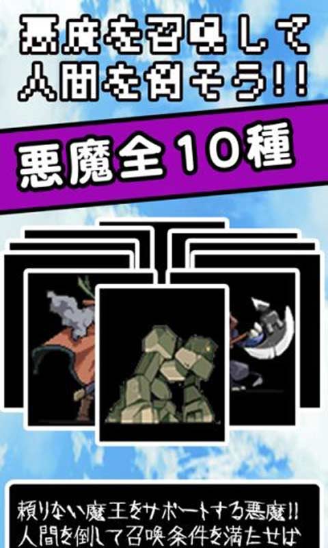 不能征服世界