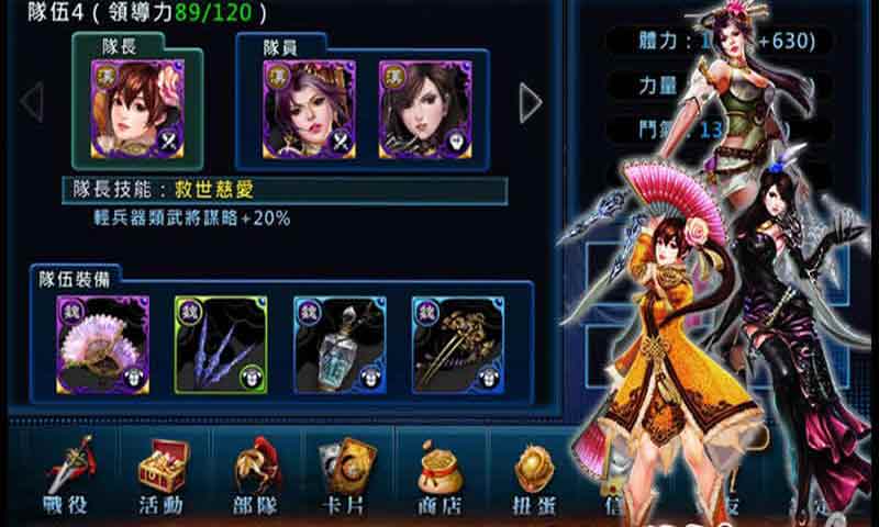 光之三国