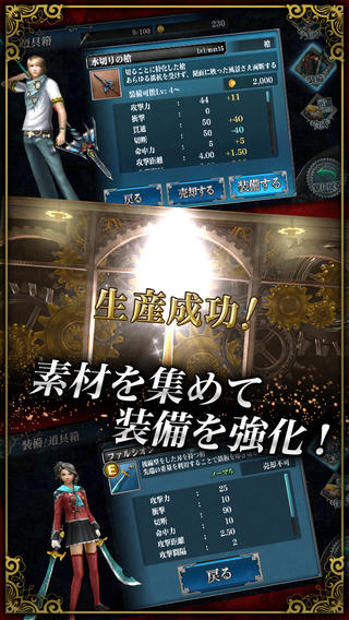 最終幻想Agito 完整版