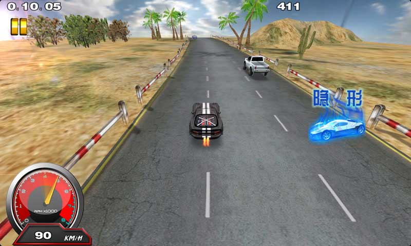 3D極品飛車