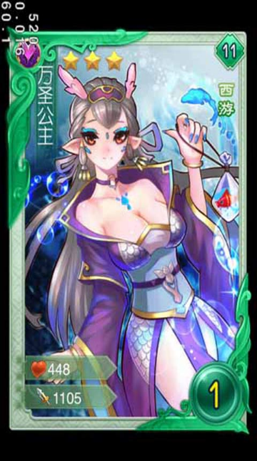 有仙氣