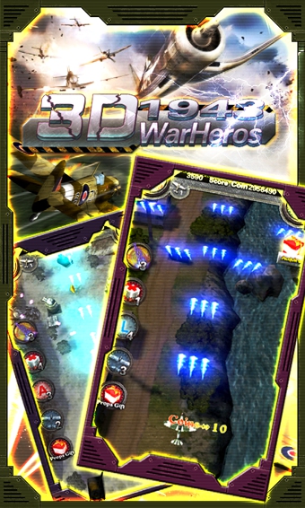战争英豪3D