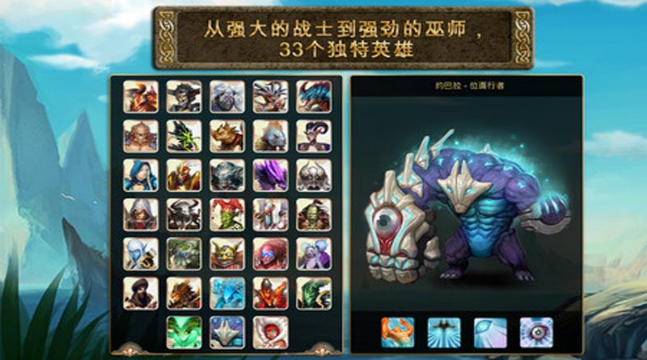 混沌與秩序之英雄戰(zhàn)歌