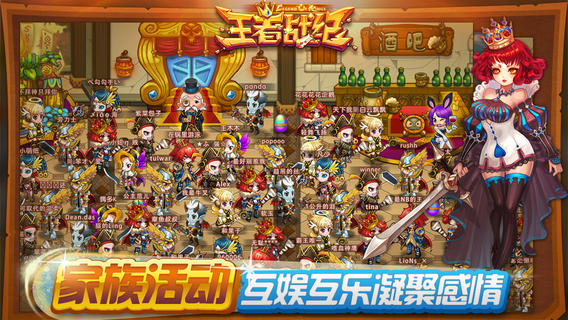 QQ王者戰(zhàn)紀(jì)