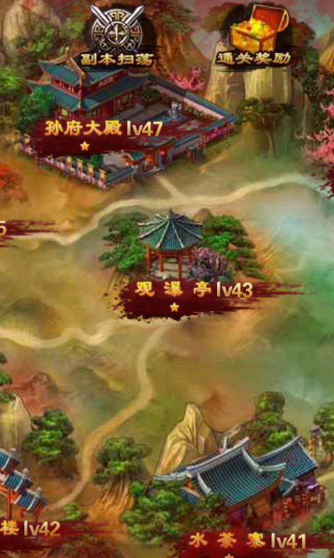 大俠穿越了