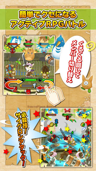 小尾巴物語