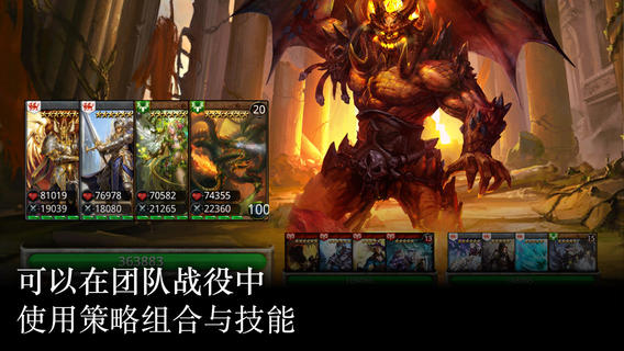 亞瑟英雄傳