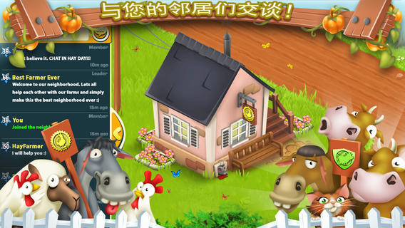 卡通農(nóng)場