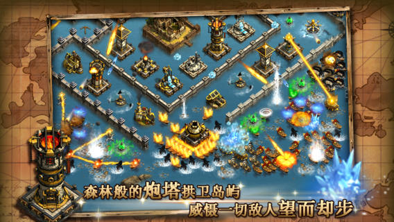 無敵艦隊：帝國榮耀 游戲