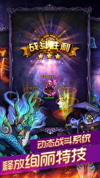 星座女神