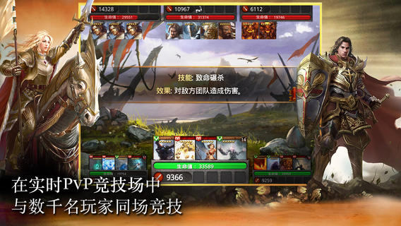 亞瑟英雄傳