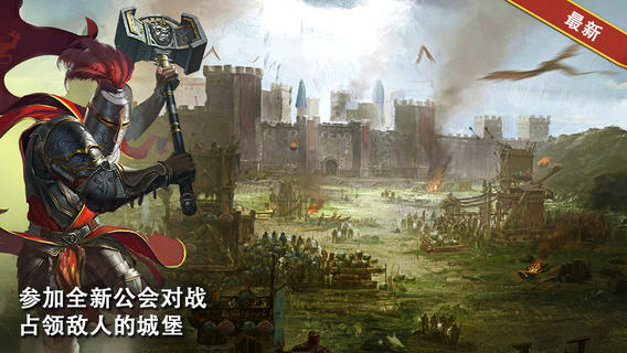 亞瑟英雄傳