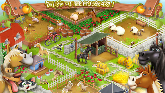 卡通農(nóng)場