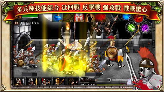 斯巴達大戰僵尸