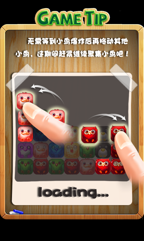 炸彈小鳥