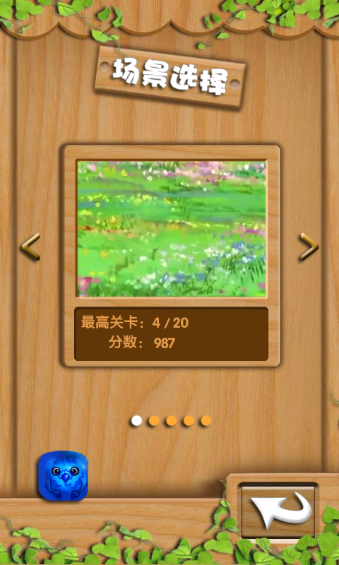 炸彈小鳥