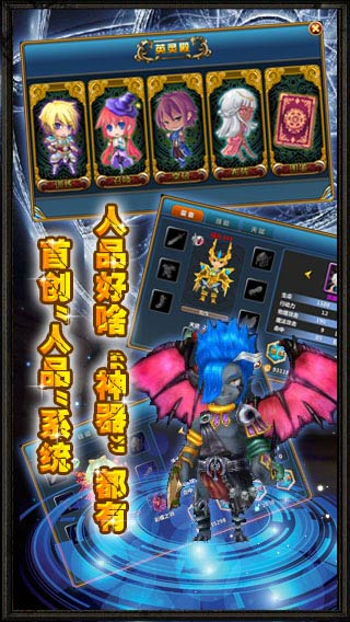 戰(zhàn)神寶貝游戲
