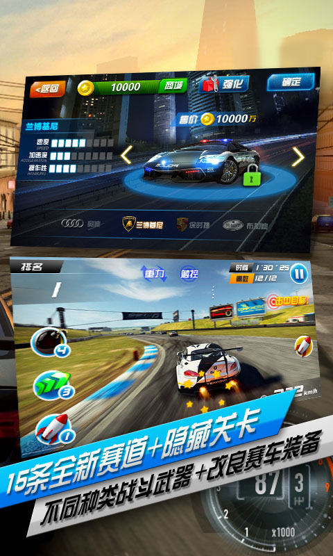 天天愛(ài)飆車(chē)