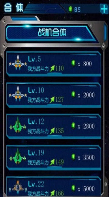 死亡战机
