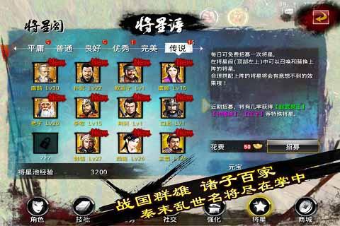 楚漢問鼎